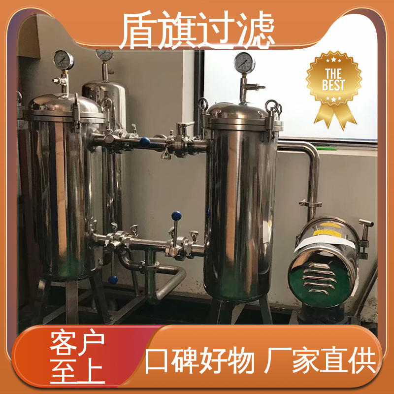 品类齐全 耐高温袋式过滤器订做 外形美观 品质致胜 盾旗过滤