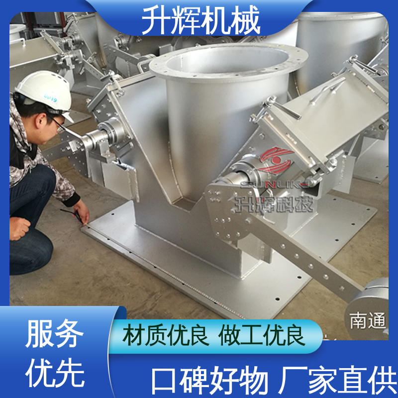 优良技术 电动锁风翻板阀 石油化工专用 源头厂家 升辉机械