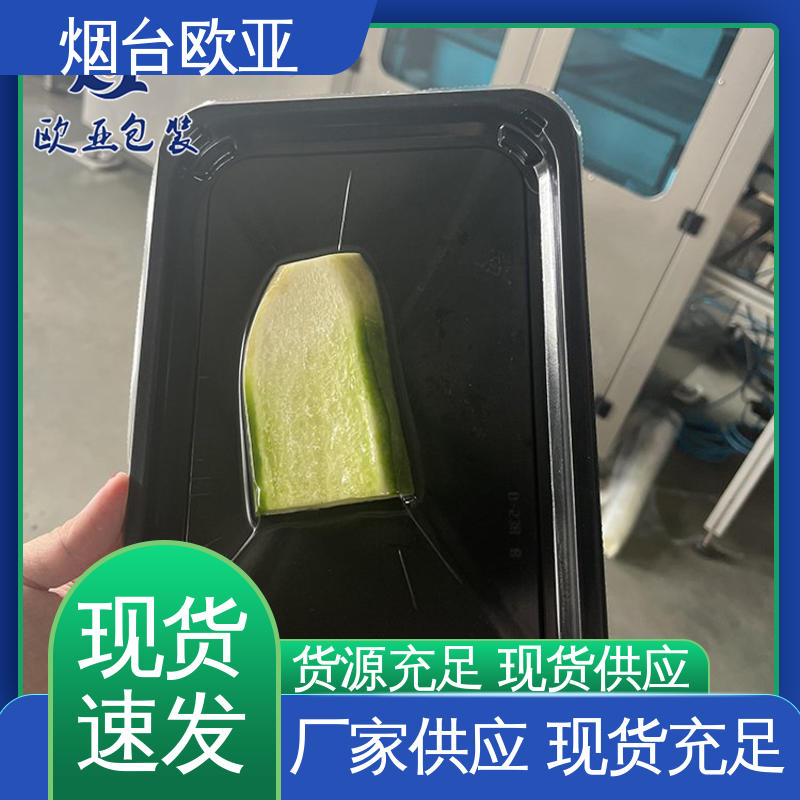 抗压包裹 鸭脖贴体盒 源头工厂 品质好 欧亚包装