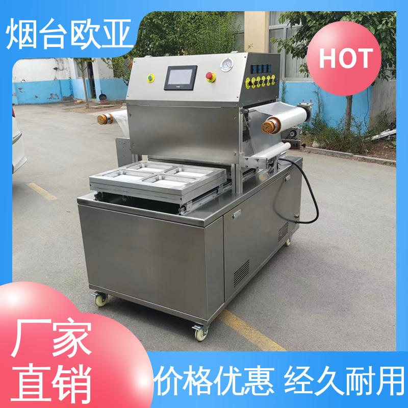 细节品质 真空贴体机 好材料能耗低 自主研发配套生产 欧亚