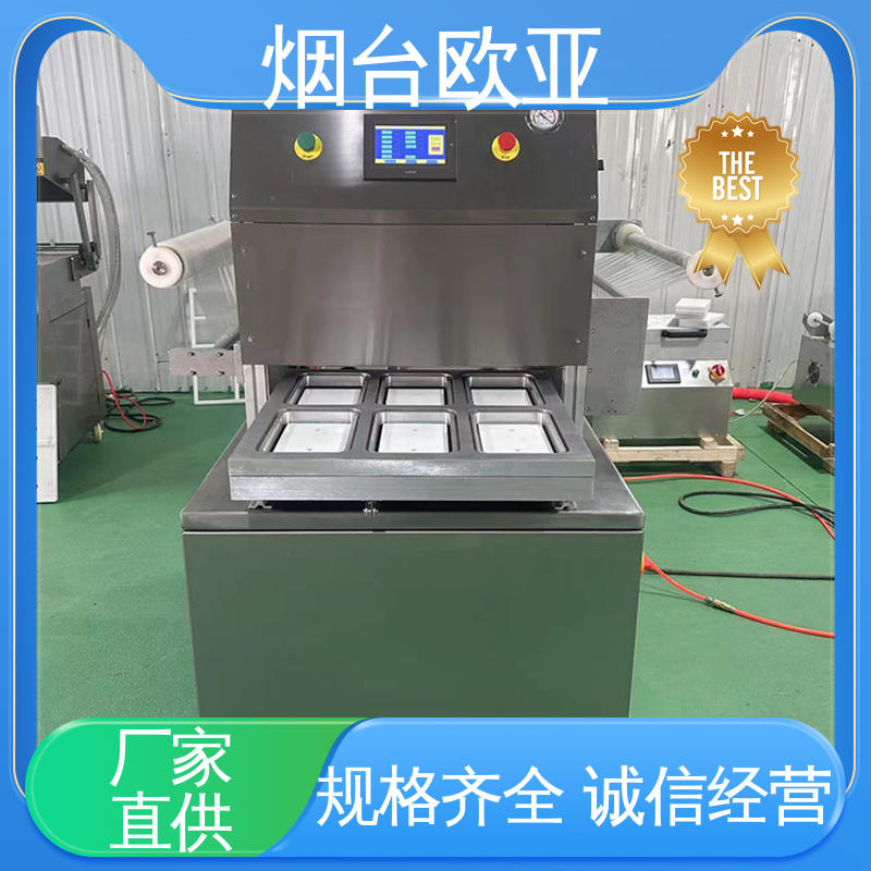 冻肉真空贴体包装机 实力大厂 自主研发配套生产 原厂销售 欧亚