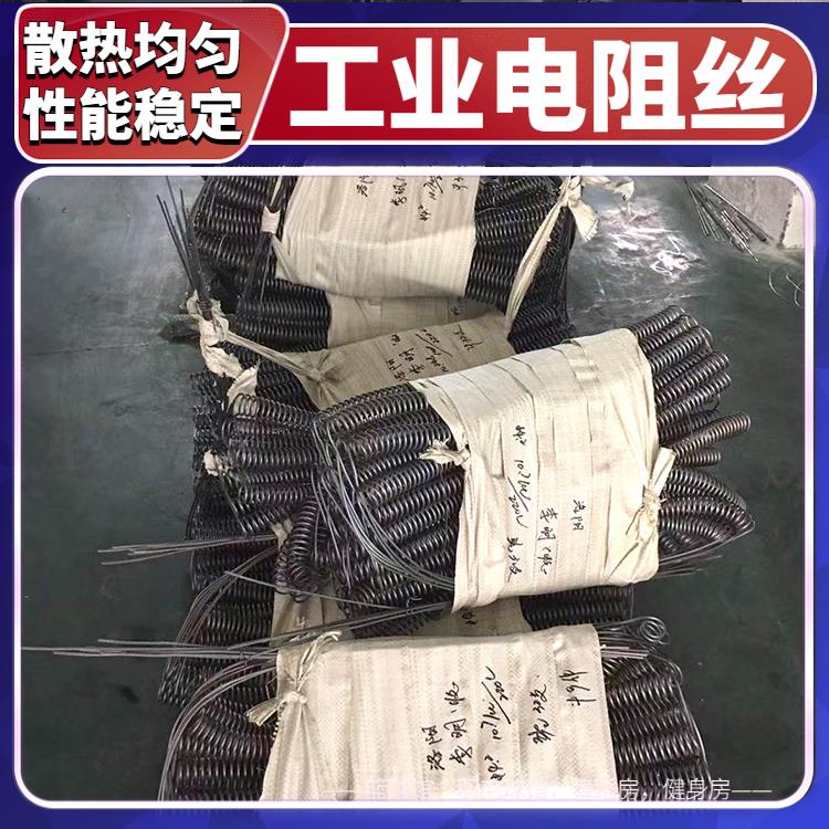 银鑫 升温迅速 源头厂家 Cr20Ni35 高温合金电阻丝 箱式炉用
