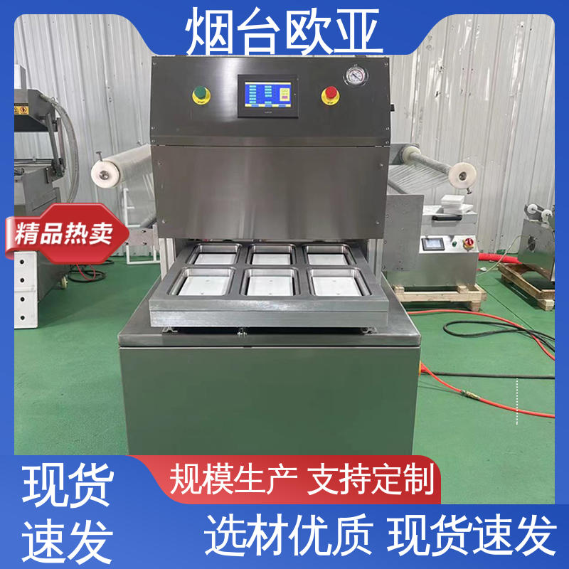 自主研发配套生产 货品齐全 多类型多行业 牛排真空贴体包装机 欧亚