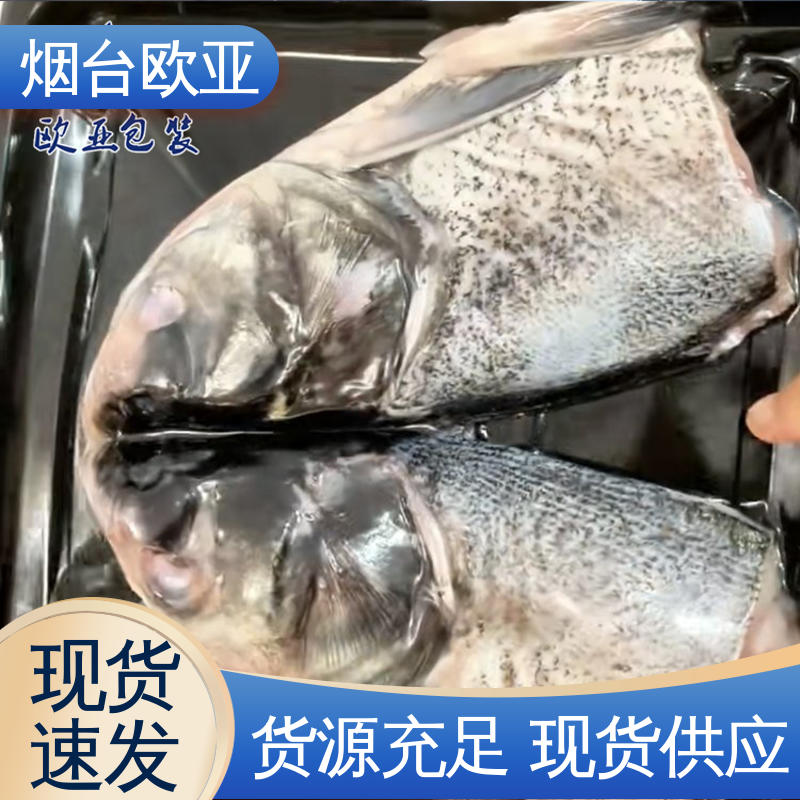 欧亚包装 20年生产经验 贴体膜 一站式服务 品种齐全