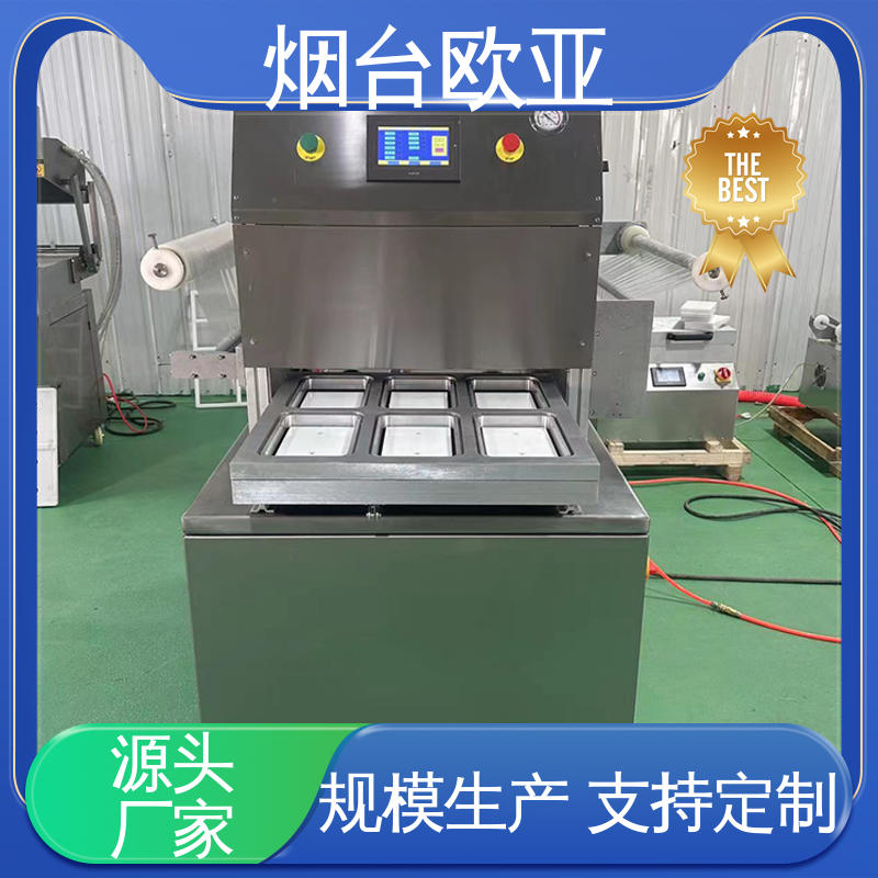 欧亚 牛排真空贴体包装机 品质放心 好材料能耗低 进口配件