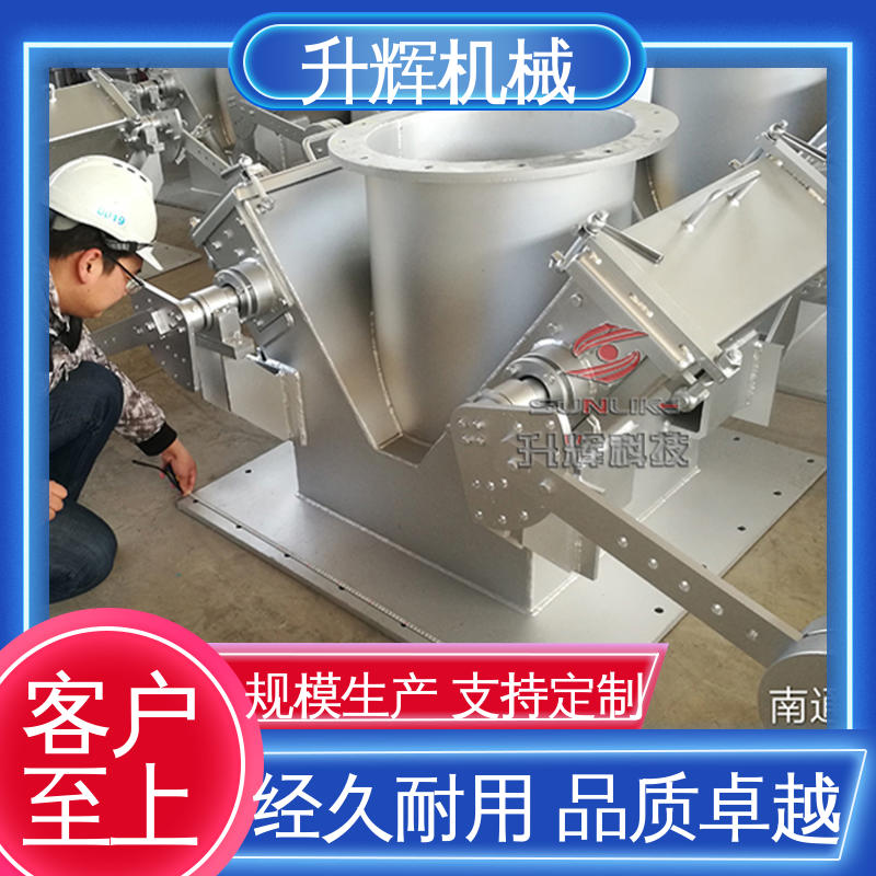 升辉机械 煤化工专用 厂家现货 高温翻板阀 电动卸灰阀