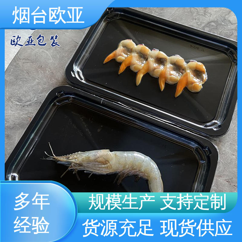 欧亚包装 规格多样 立体感强 品种齐全 EVC包装膜