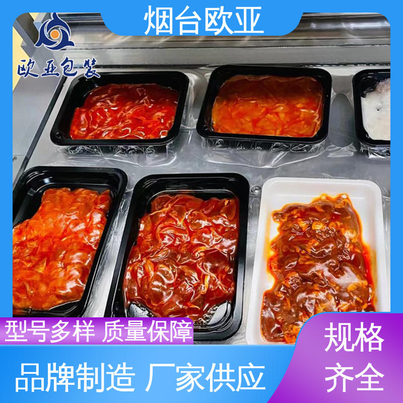 欧亚包装 源头工厂 贴体膜 降低储运成本 品质好