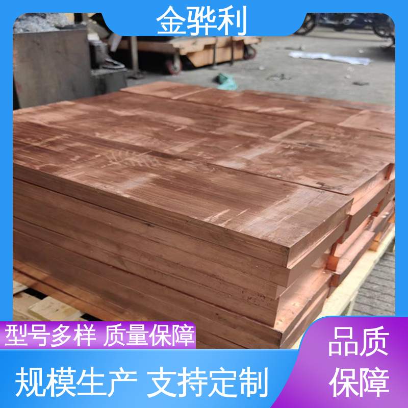 紫铜管 国标H65 高纯度 组织细密 含氧量极低 金骅利