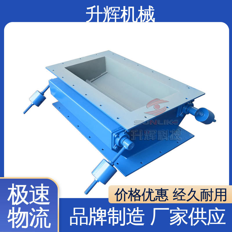 工厂供应 煤化工专用 持久耐用 双插板重锤翻板阀 升辉机械