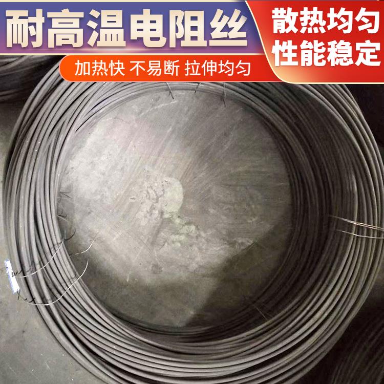 加热器电阻丝 1Cr13AL4 升温迅速 源头厂家 马弗炉用 银鑫