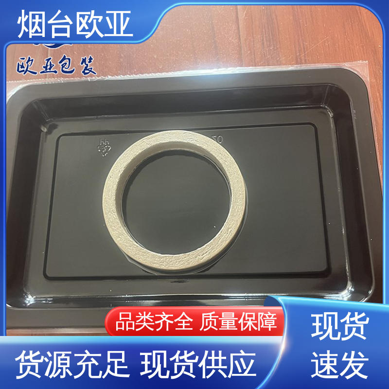食品级PP 膜透明度高 虾贴体盒 品质好 欧亚包装