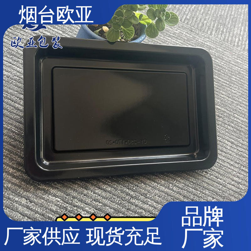 欧亚包装 边角圆润 品种齐全 巧克力贴体盒 膜透明度高