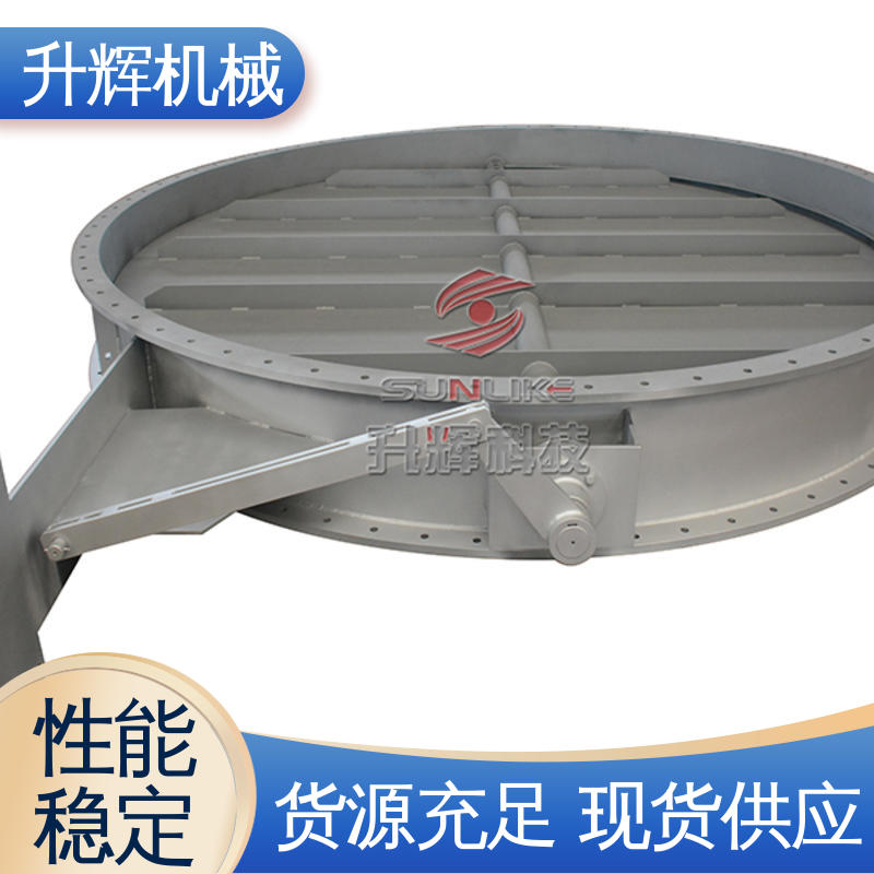 升辉机械 操作维护方便 按期发货 除尘设备管道 电动烟道蝶阀