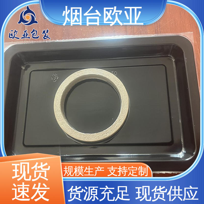 品质好 规格多样 延长保质期 冷鲜肉贴体膜 欧亚包装