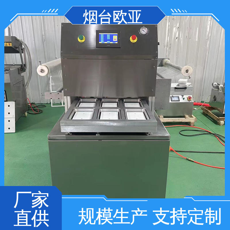欧亚 多类型多行业 水产品真空贴体包装机 品质放心 精准控温