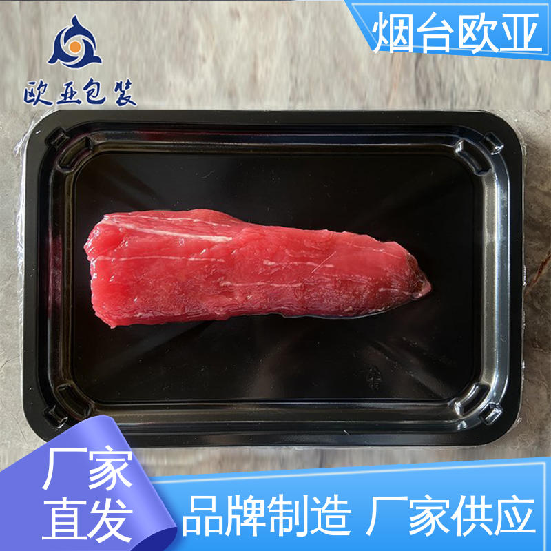 抗穿刺 贴体膜 一站式服务 厚度可定制 欧亚包装