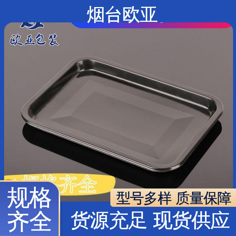 欧亚包装 规格多样 贴体膜 免费发样 提升商品档次