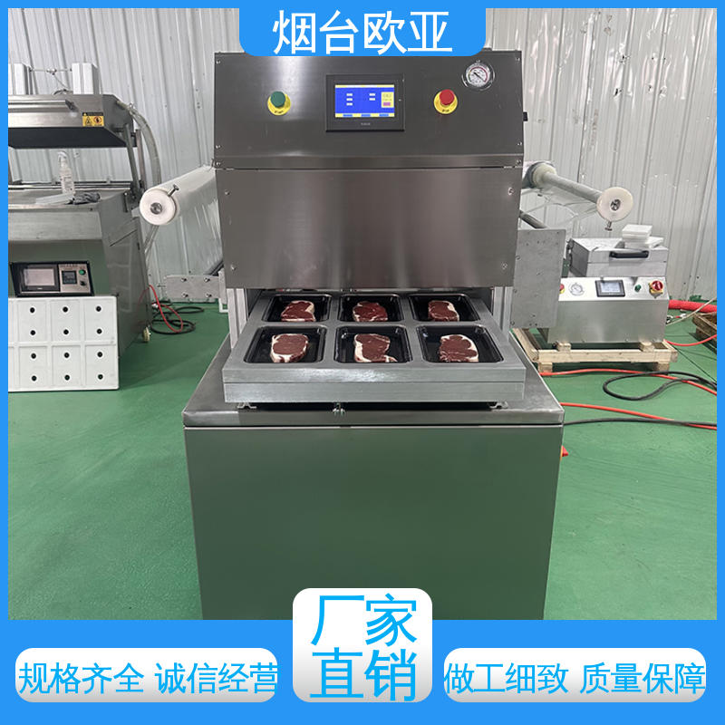 便利省电 好材料能耗低 贴体包装机商用 货品齐全 欧亚