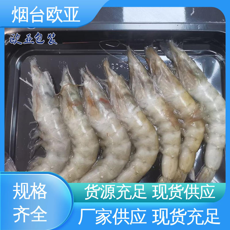 降低储运成本 一站式服务 贴体膜 高温热封 欧亚包装