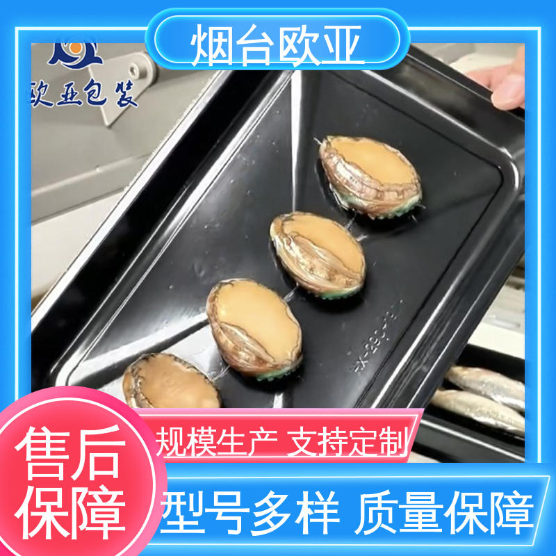 带胶沙林膜 品种齐全 食品级 立体感强 欧亚包装
