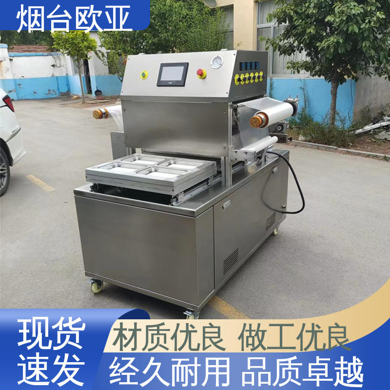 超市贴体包装机 自主研发配套生产 细节品质 欧亚