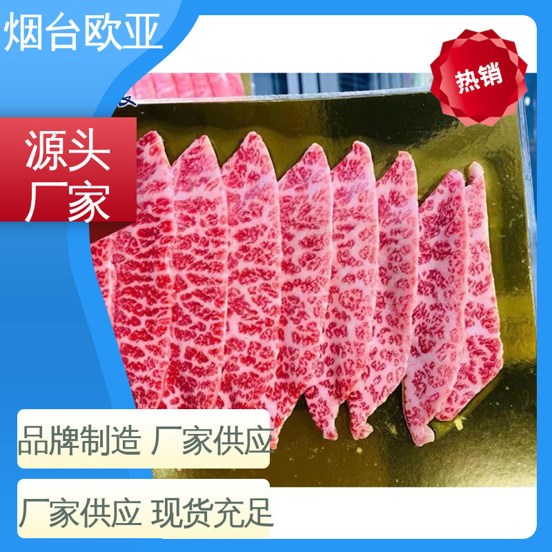 一站式服务 贴体膜 提升商品档次 免费发样 欧亚包装