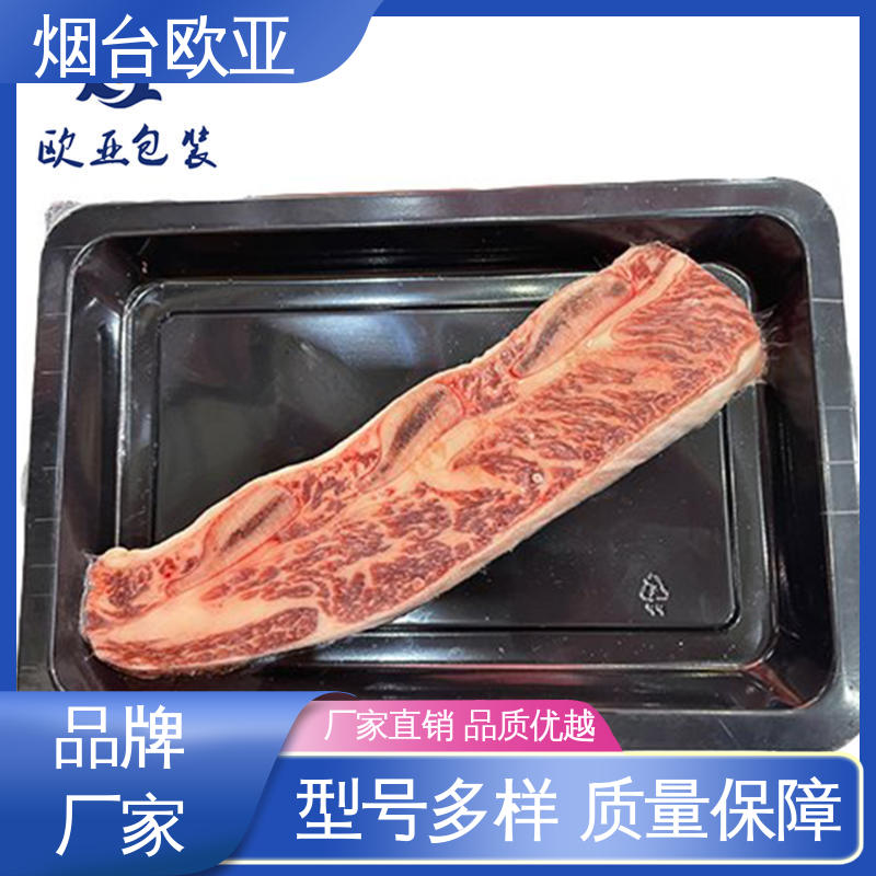 欧亚包装 源头工厂 家具五金贴体膜 耐冻耐热 低温热封