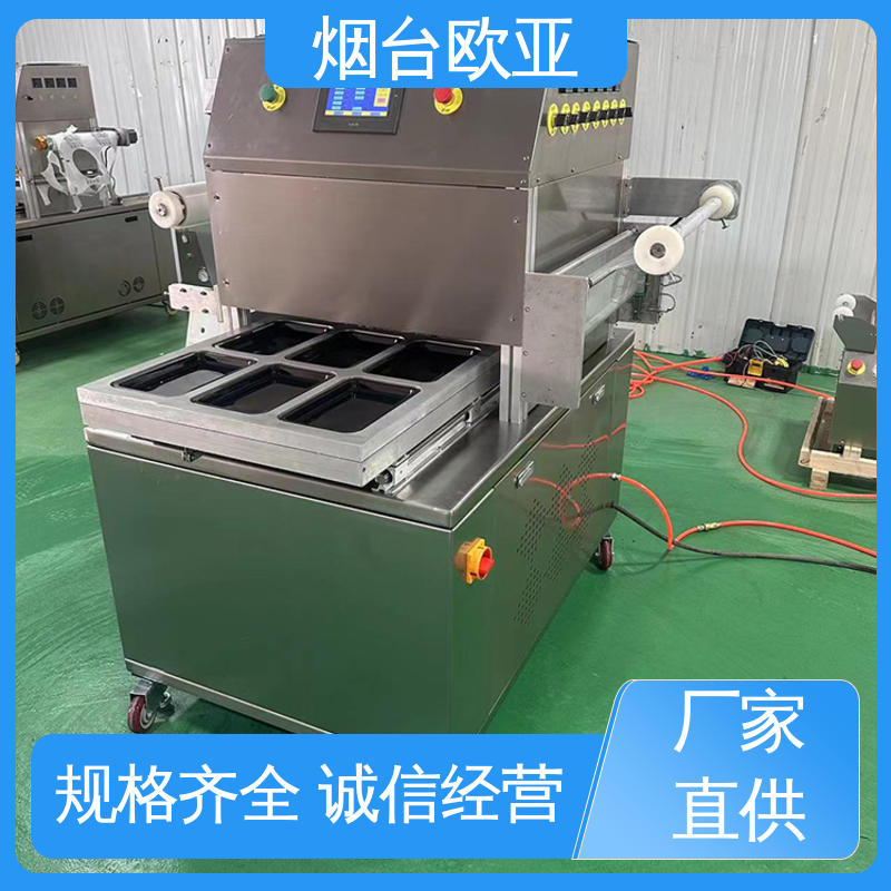 虾真空贴体包装机 售后无忧 货品齐全 磁芯材料 欧亚