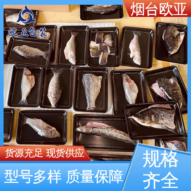 贴体膜 厚度可定制 源头工厂 20年生产经验 欧亚包装