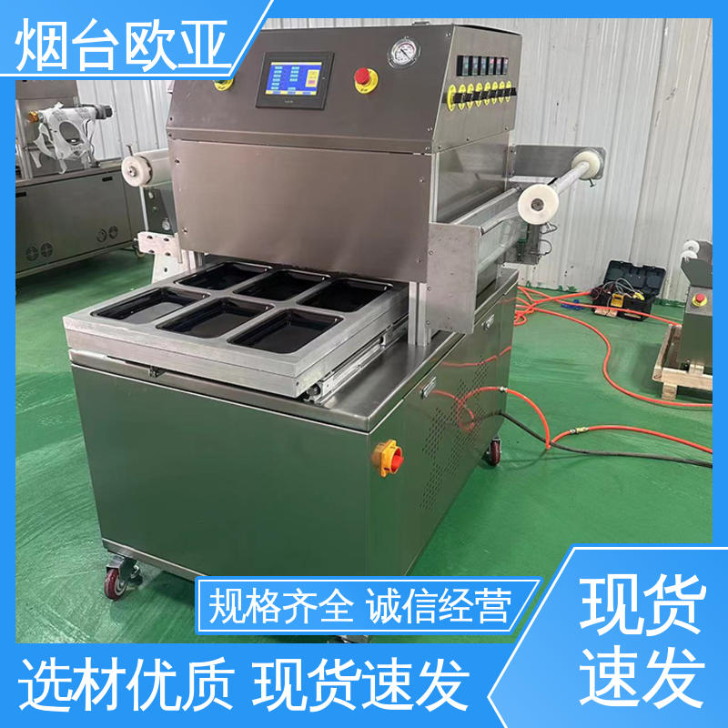 欧亚 优质服务 自主研发配套生产 冻肉真空贴体包装机 细节品质