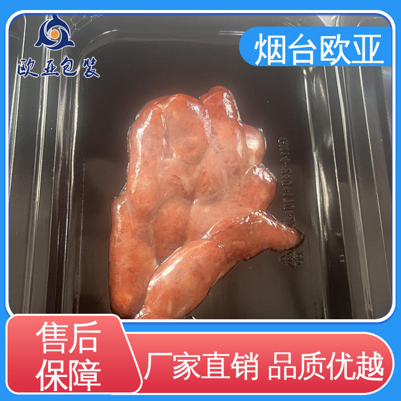 欧亚包装 节省体积 抗老化贴体膜 一站式服务 高温热封