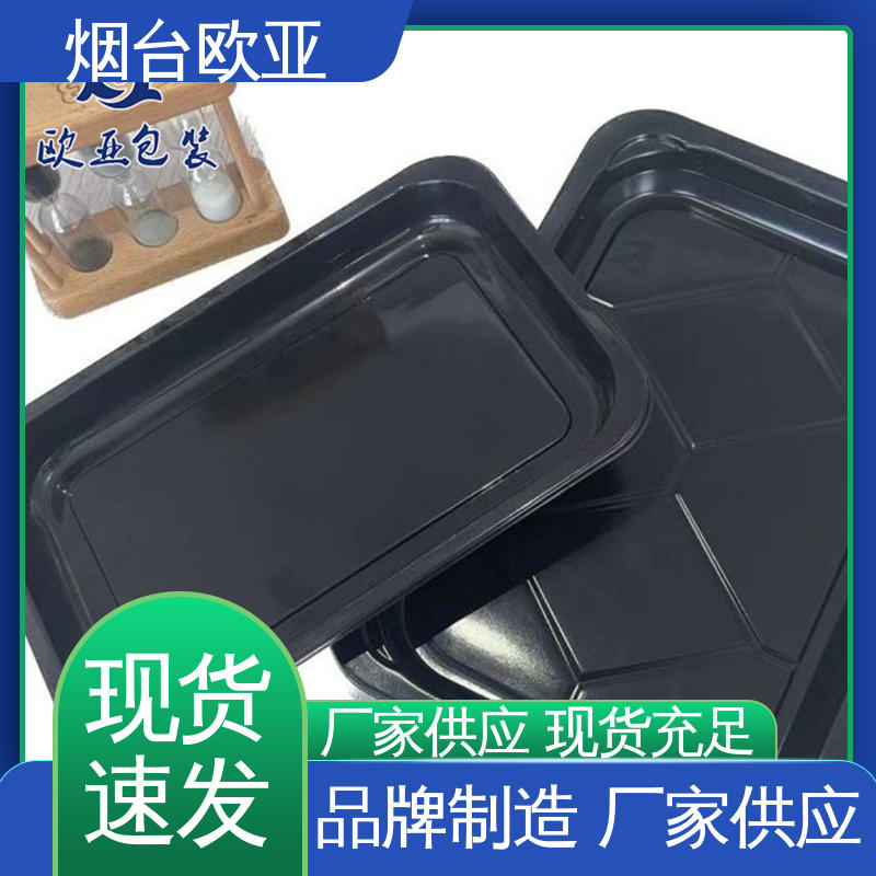 欧亚包装 20年生产经验 品种齐全 贴体膜 源头工厂