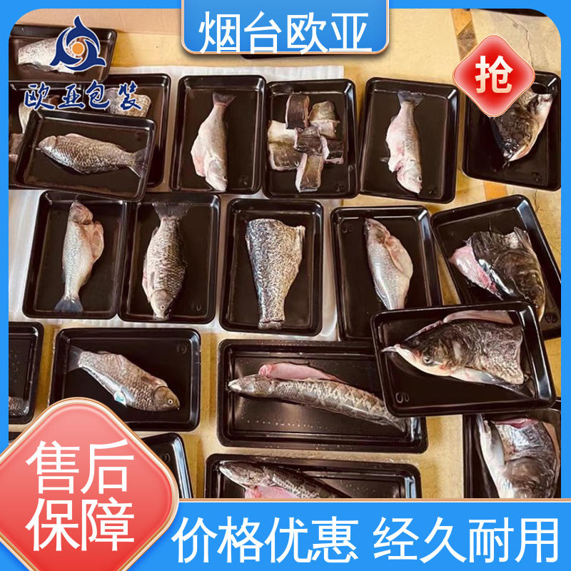 欧亚包装 品种齐全 商超储存 食品级 冷冻虾块真空贴体膜
