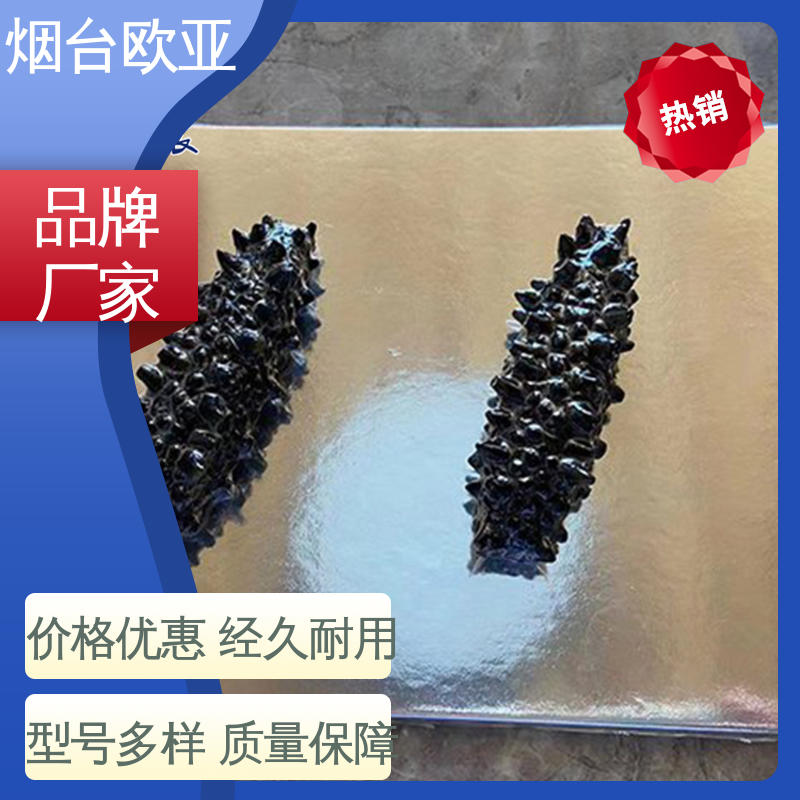 欧亚包装 立体感强 一站式服务 品质好 肉类真空贴体包装膜
