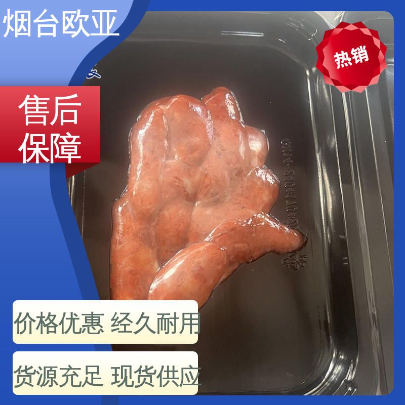 质量保证 源头工厂 抗老化食品贴体膜 耐冻耐热 欧亚包装