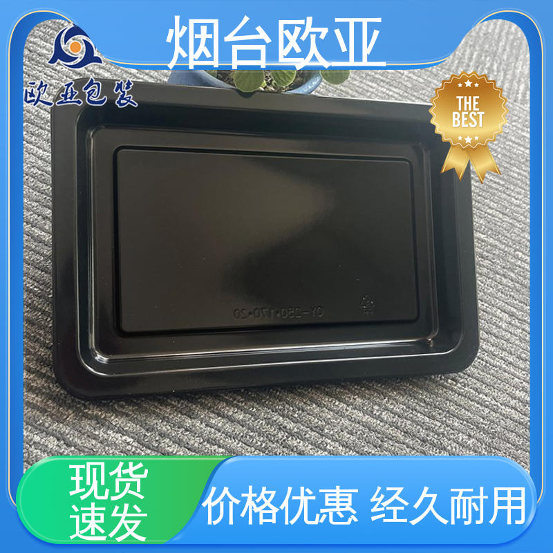 欧亚包装 提升商品档次 免费发样 鲜肉类贴体膜 食品级