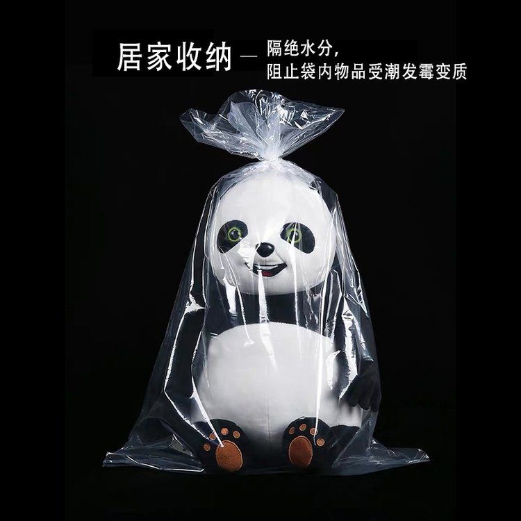 厂家直供PE塑料袋 服装包装袋 自封收纳袋 居家收纳 隔绝防水薄膜袋