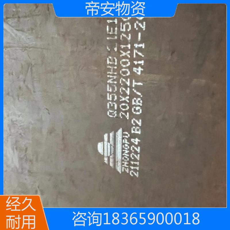 建筑结构用 加工激光切割 帝安物资 景观耐候钢板 承压能力