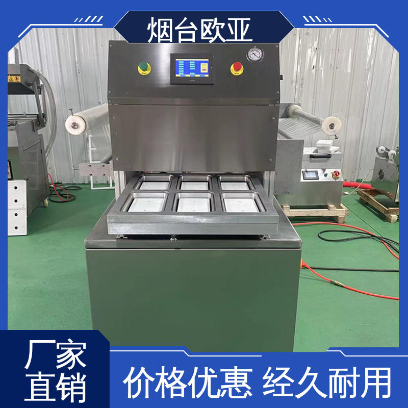 虾真空贴体包装机 实力老品牌 好材料能耗低 自主研发配套生产 欧亚