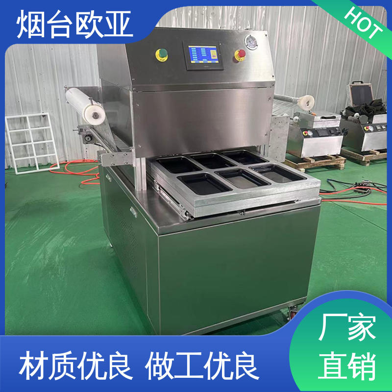 匠心打造 好材料能耗低 超市贴体包装机 精准控温 欧亚