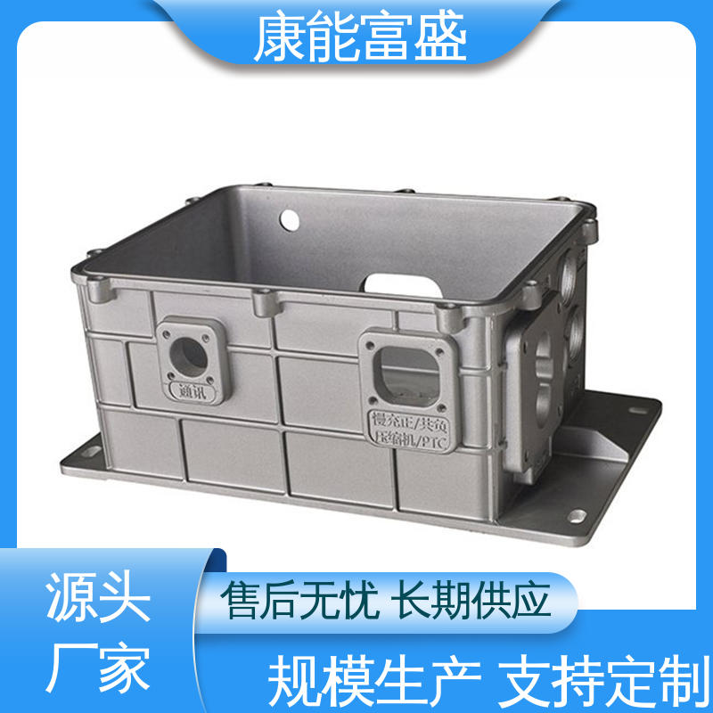 康能富盛 模具压铸 通讯腔体支架 供应精密铸造铝件 兼容性强