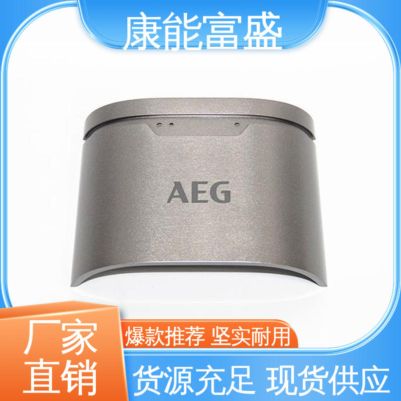康能富盛 压铸 机器配件 工程品质 多年行业制作经验