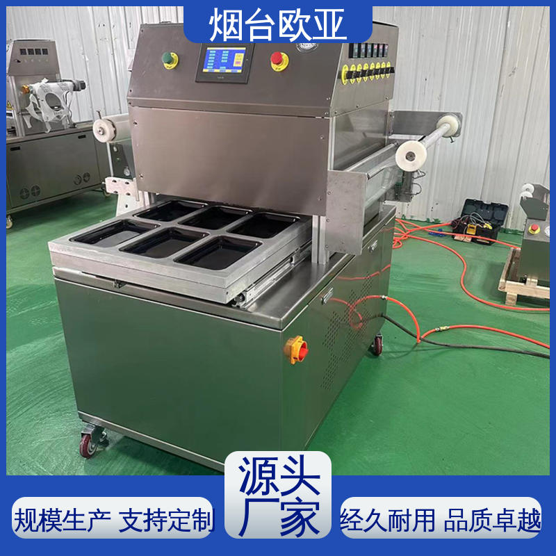 欧亚 好材料能耗低 贴体包装机商用 匠心打造 磁芯材料