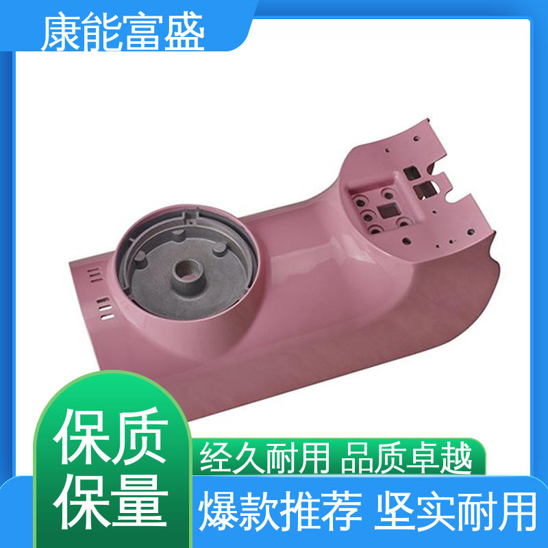 康能富盛 一件代发 压铸模具 智能门锁前壳 金属非标加工