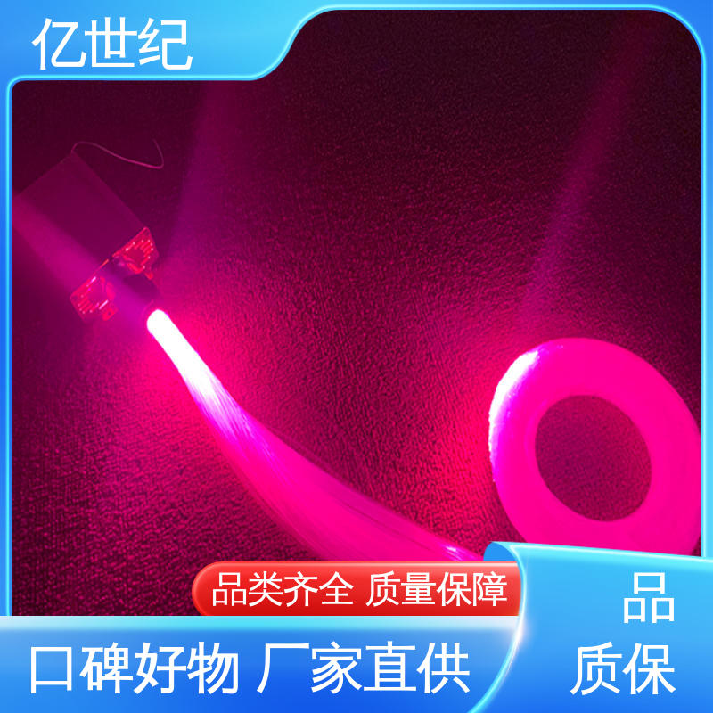 三菱 LED光源机 跳线塑料光纤 地埋穿管道 规格齐全 款式多样