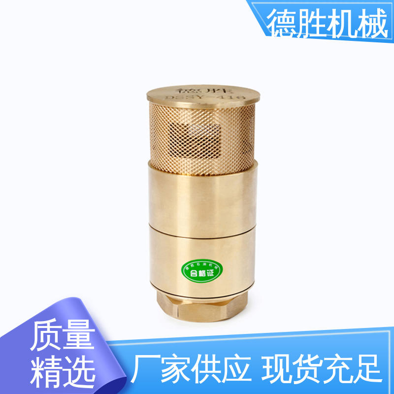 油库专用底阀 材质精选 售后维护 耐磨性强 铜过滤网 德胜