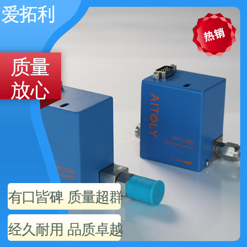 爱拓利 数显流量控制器 高效实验室 经久耐用 开拓创新