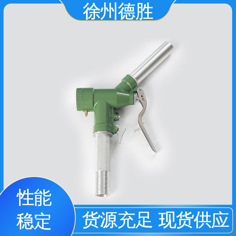 品种多样 保质保量 电子式计量 加油枪 铝合金接头 德胜