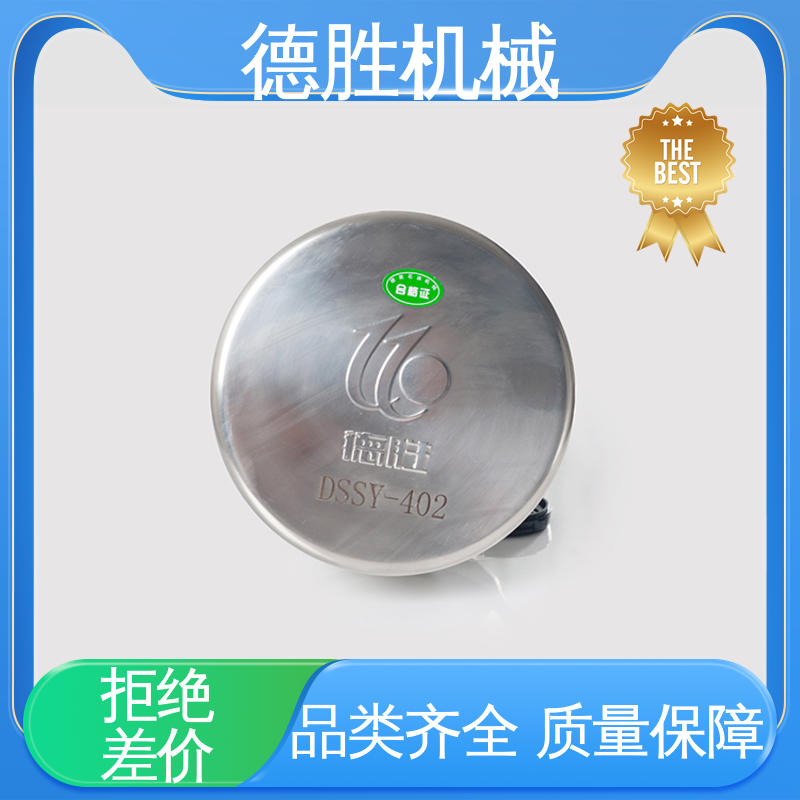 德胜 油罐车配件 阻火器透气帽 耐腐蚀 品种多样 保质保量